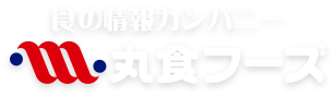 新卒採用サイト｜丸食フーズ株式会社